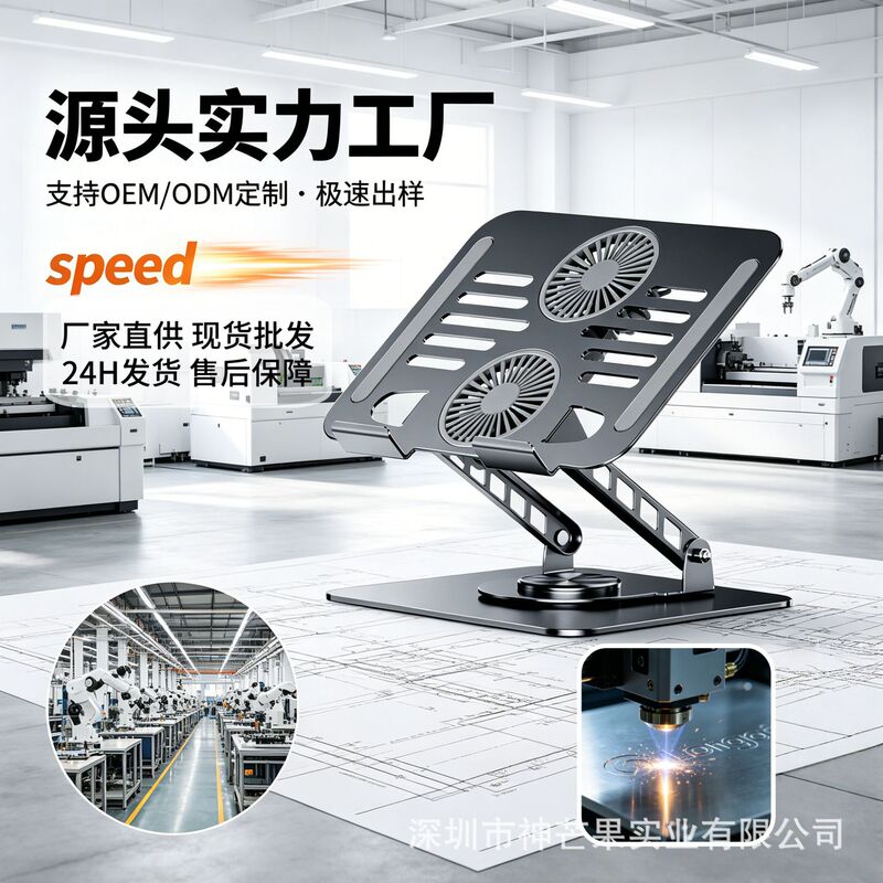 17inch Laptop Desktop Stand with Fan, Foldable Carbon Steel 360-Degree Rotating Support Stand for Tablets 17inch Laptop Desktop Stand with Fan, Foldable Carbon Steel 360-Degree Rotating Support Stand for Tablets