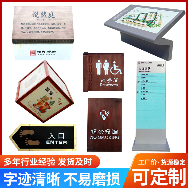 铝合金门牌科室牌厂家办公室入口指示牌卫生间标识标牌设计制作