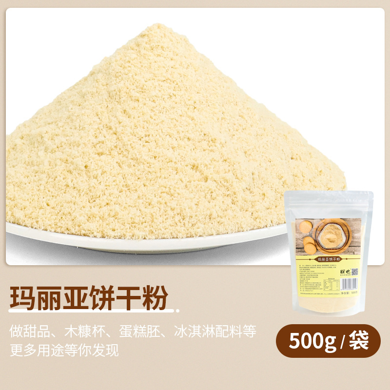 마리아 비스킷 파우더 500g 맛있어요