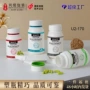 定制糖果塑料凝胶保健品瓶