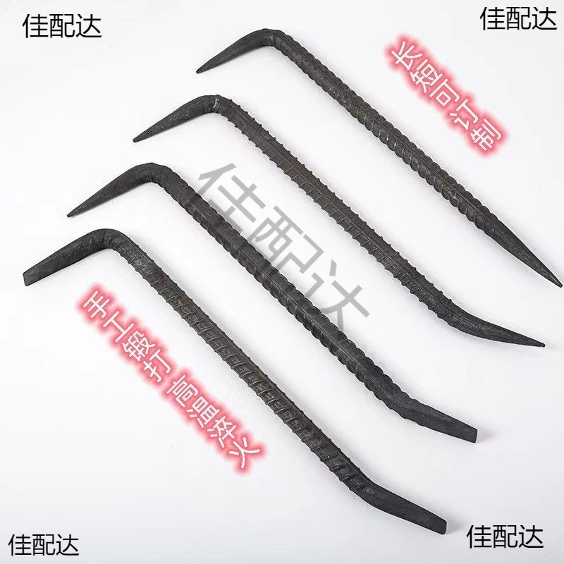 木工拆模工地铝模建筑撬棒撬杠大全小筋螺纹钢7撬棍字形工具批发