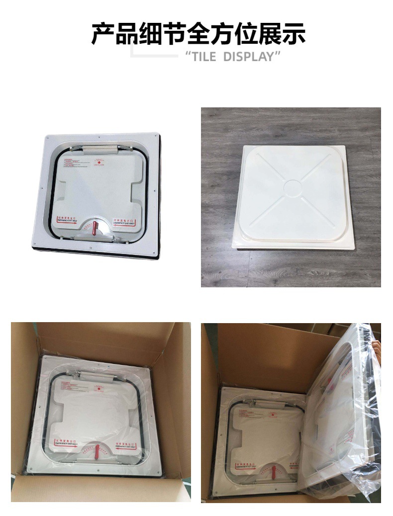 The Manufacturer Supplies Electric Sunroof Assemblies Suitable for Bus Sunroofs, Automotive Products, Vehicle Bodies and Accessories, and Roof-Mounted Electric Sunroofs