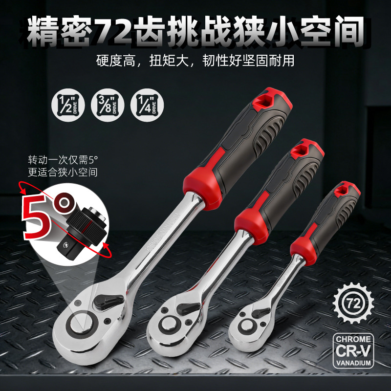 4款旋具套筒套装 -02