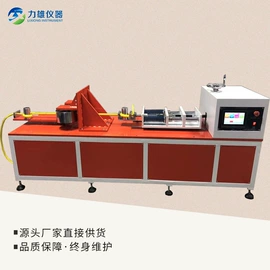 疲劳试验机;其他试验机;跌落试验机