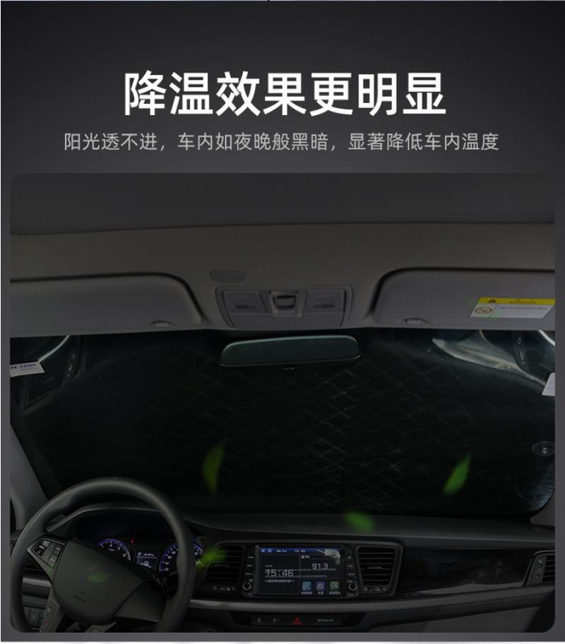 New Energy Vehicle Snow Cover, Car-Mounted Magnetic Sunshade, Thickeneded Sunshade in Winter, Frost-Proof, Anti-Freeze and Sun Protection