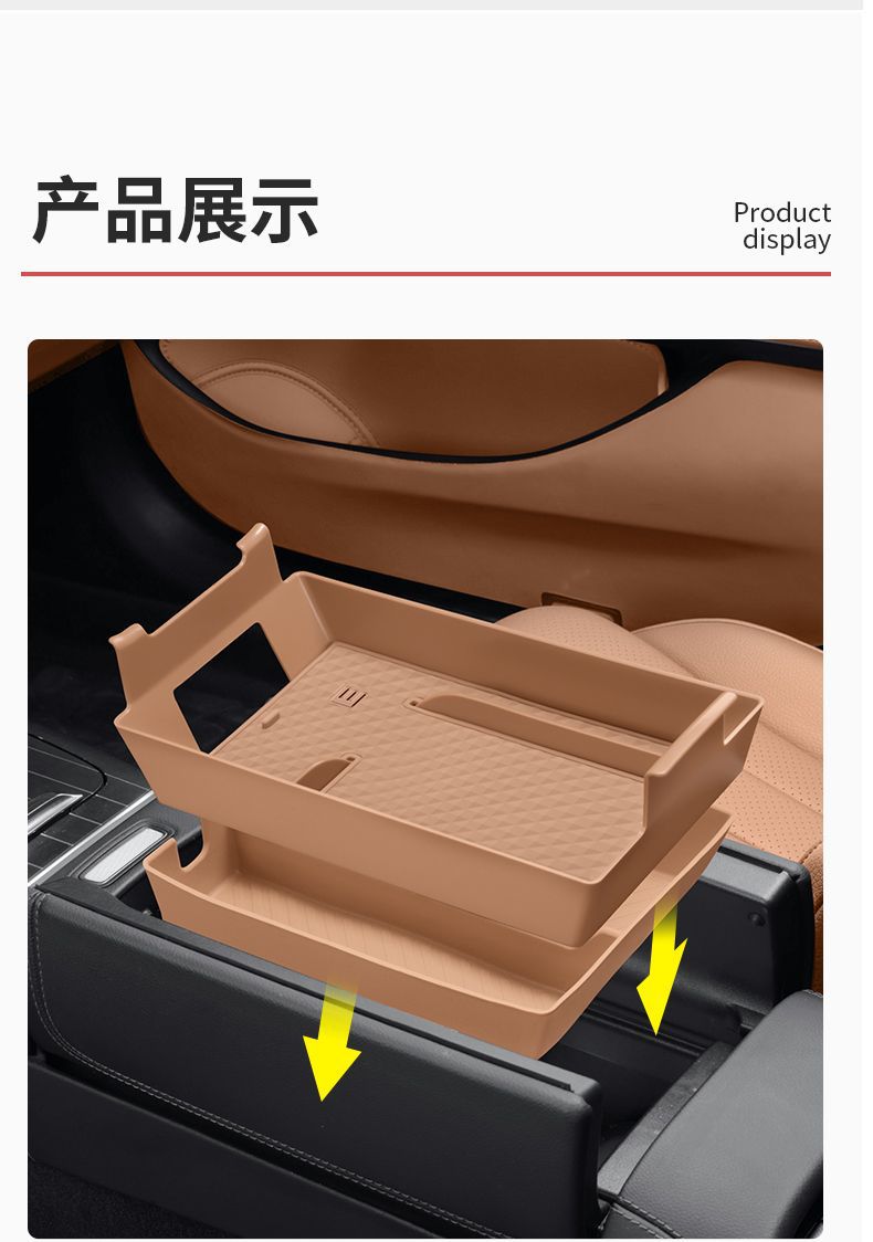 Mercedes-Benz new E-class C- class GLC300L/E300L/E260 central control silicone armrest box storage box car storage box
