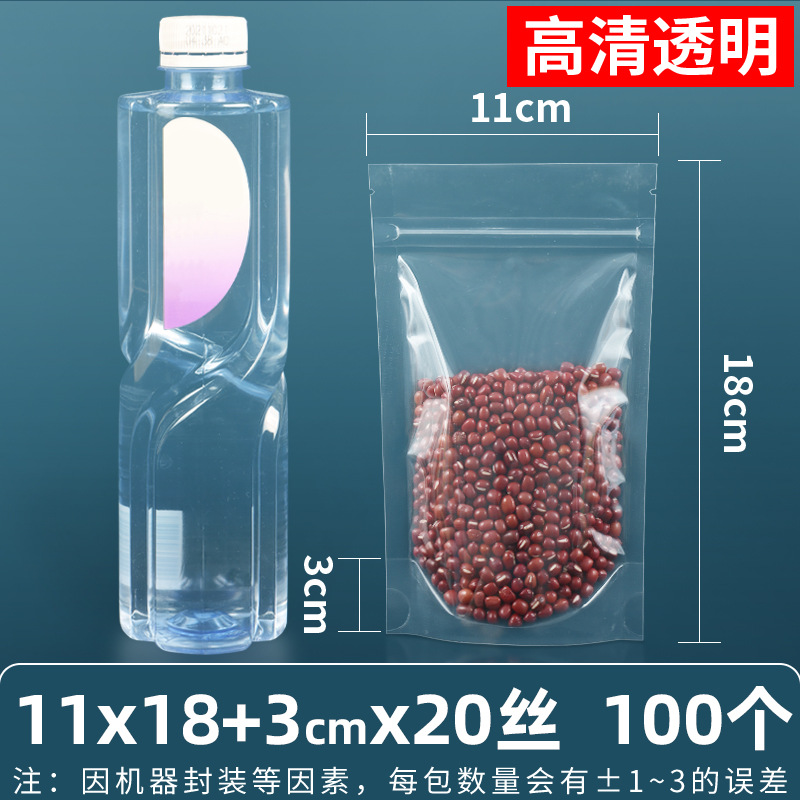 Bocadillos mate de 16 seda personalizados, bolsa ziplock de fondo plano, bolsa sellada de alimentos esmerilados de tres lados, bolsa sellada de plástico de grano transparente