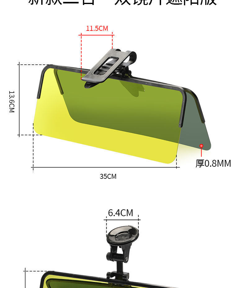 【High Beam Buster】Universal Sunshade Visor for Electric Tricycles, Anti-High Beam, Large Size