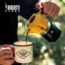R9DC【款式升级】黄色双阀摩卡壶意式咖啡壶煮户外手冲咖啡