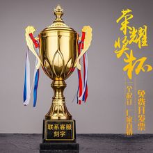 金属大奖杯运动比赛冠亚季军颁奖金银铜奖牌足球篮球荣誉奖杯订作