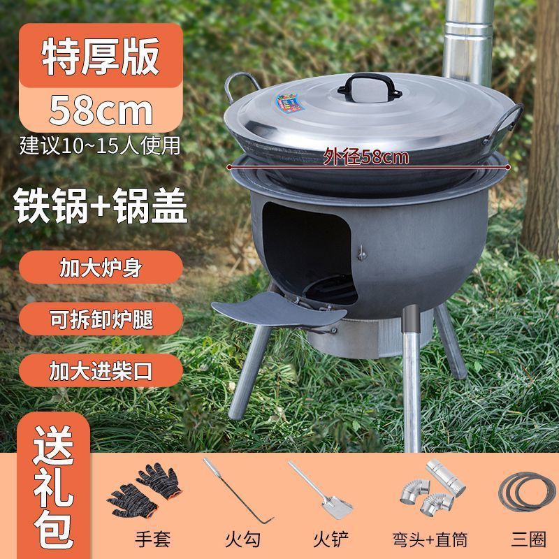 柴火炉灶新款加厚农村柴火灶节能户外便携可移动烧木柴家用大锅灶|undefined