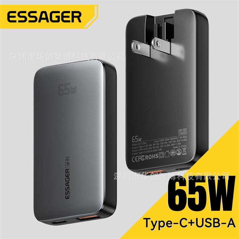 Essager Pingyuan Series 65W Gallium Nitride Ultra-Thin Travel Charger A+C Charger Suitable for Mobile Phones and Tablets Fast Charging Head Essager Pingyuan Series 65W Gallium Nitride Ultra-Thin Travel Charger A+C Charger Suitable for Mobile Phones and Tablets Fast Charging Head