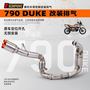 790DUKE motosiklet üçün səsboğucu, paslanmayan polad, barabansız/tam dəst