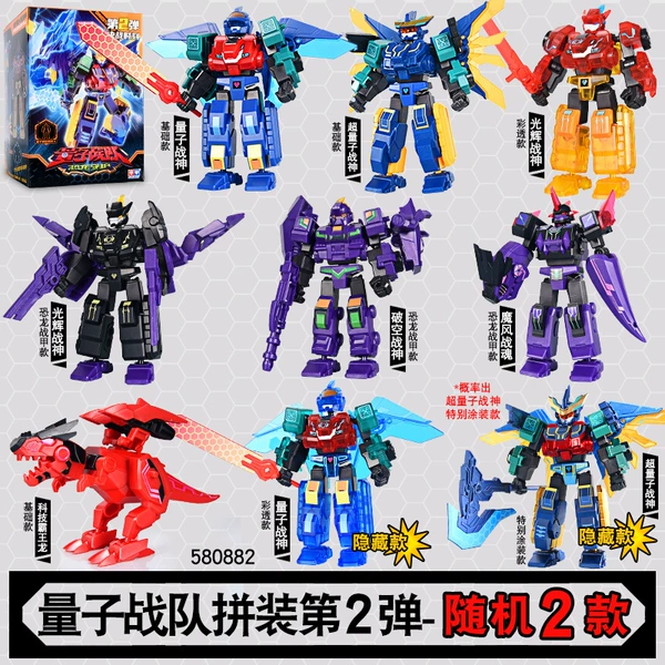 The second batch of the Quantum Sentai Brick Man Blind Box comes in 2 random styles with a probability of getting a hidden one.
