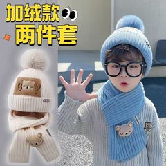 2025冬季新款儿童套帽小熊毛线针织帽加棉保暖宝宝帽子围巾两件套