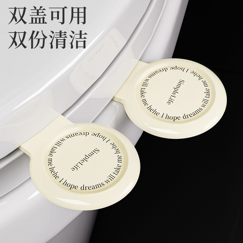 马桶提盖器香薰掀盖器家用马桶圈提手坐便器提手不脏手拉揭盖神器|undefined