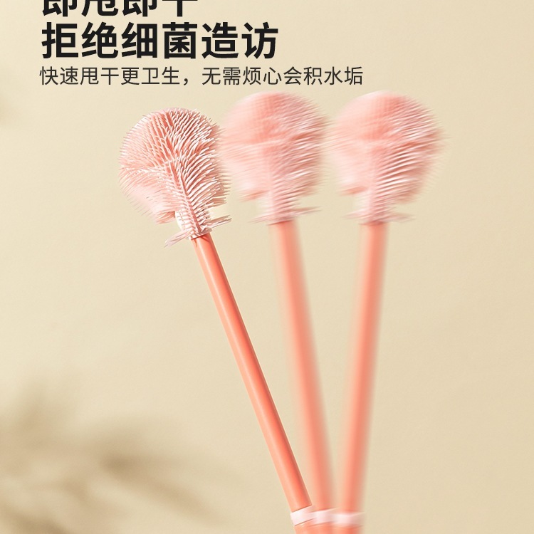MTOY硅胶杯刷奶瓶刷专用洗杯子破壁机清洗神器水杯长柄清洁刷|undefined