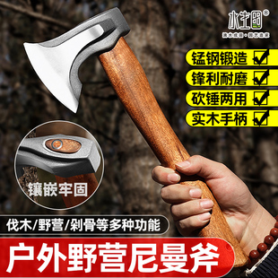 Outdoor Camping Airplane Ax, Mountain-Opening Niman Ax, Lightweight Forged Hand Ax, Multifunctional Household Firewood Splitting and Bone Chopping Ax