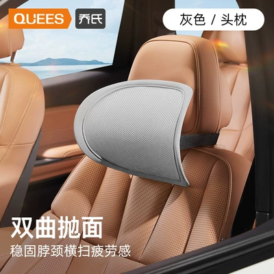 Air Lumbar -106022 — Waist support - four-seasons-single-headrest-grey