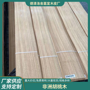 �S��һ��؛Դ���޺���ľƤ �Ҿ�ľ�T�N��ľƤ��Ȼ����ľƤ