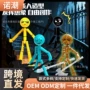 炫酷跨境关节手办人偶