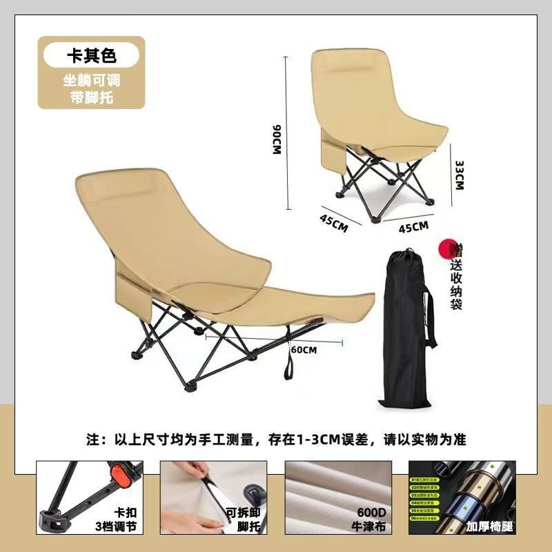 四挡可调节躺椅简易折叠床便携月亮椅办公室午休四挡调节躺椅躺床|undefined