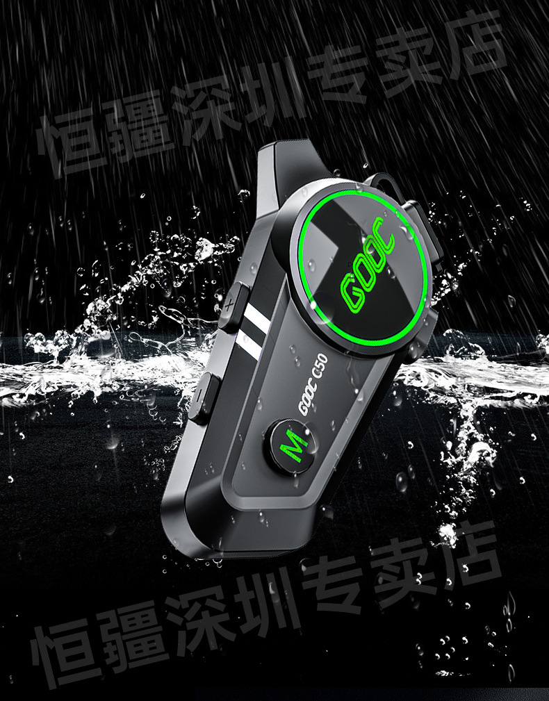 Suitable for Hengjiang-C50 Heavy Bass Motorcycle Helmet Bluetooth Headset Waterproof Noise Reduction Cycling Mesh Multi-Person Pair
