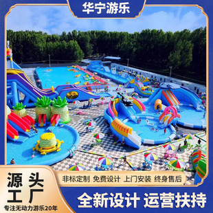 Трубка, бассейн для парков развлечений, водное оборудование, надувная горка, аквапарк