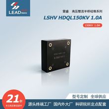�߉�������ϵ�ЮaƷ HDQL150KV/1.0A �߉��������