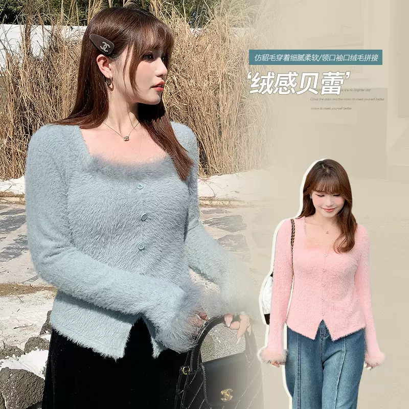 显瘦羽毛拼接方领针织上衣秋冬胖mm大码女装毛绒加厚打底衫65136