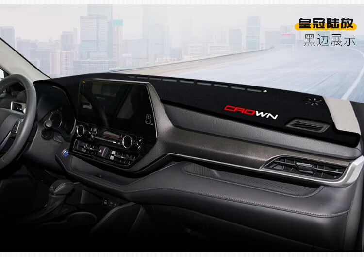 Suitable for Toyota Levin, Camry, Rav4, Yaris X, Dashboard Sunshade Mat, Sun Protection, Heat Insulation, Sunshade