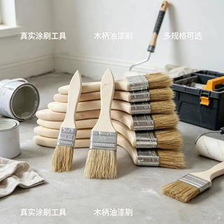 加厚猪毛油漆刷 不掉毛羊毛刷 装修乳胶漆涂料刷工业清洁除尘毛刷