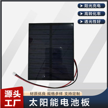 DIY光伏发电板光面PET层压太阳能电池板PH2.0标准接口高转换率