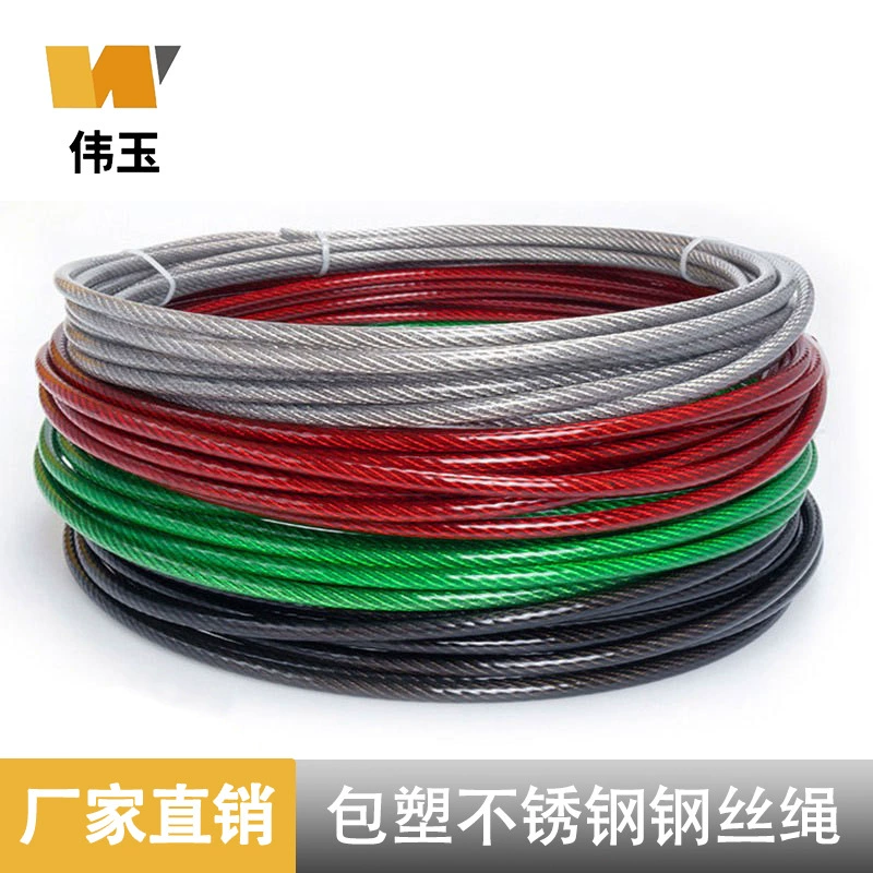 Прямые поставки с завода и оптовая продажа тонкого мягкого стального каната из нержавеющей стали 304 и 316, подъемного каната с пластиковым покрытием.