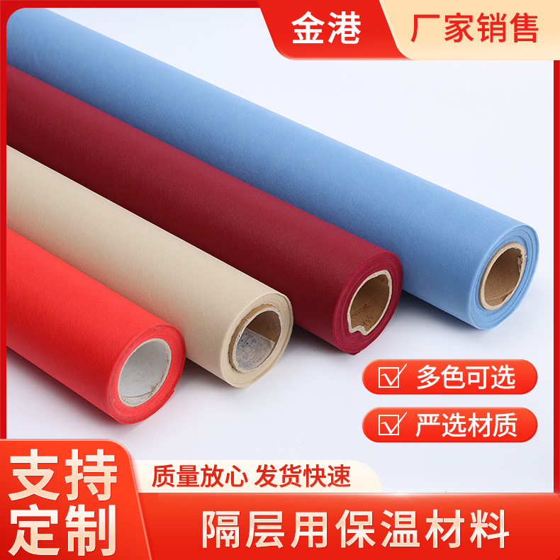 江苏隔层无纺布料子纺织辅料无纺布箱包袋绗缝绗棉pp聚丙烯包装