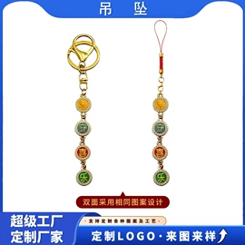 钮扣;金属工艺品;饰品配件