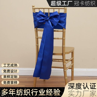 工厂批发椅背花酒店餐厅婚庆椅套绑带装饰椅子椅背蝴蝶结色丁飘带