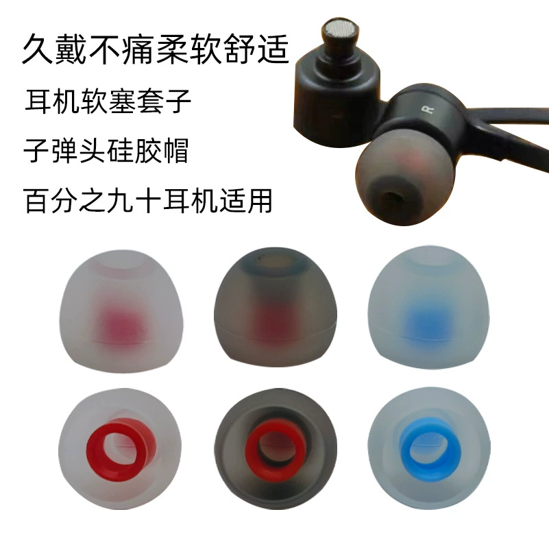 Чехол для наушников, силиконовый чехол-вкладыш для наушников, двухцветный чехол для наушников, аксессуары, силиконовые амбушюры, беруши