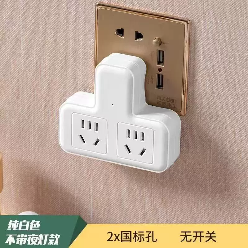 Xiaomi's same socket household USB plug-in row multi-hole plug-in multi-switch plug-in board wiring board dormitory plug-in board