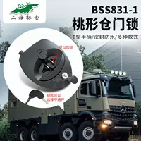 BSS831-1 RV Truck Toolbox Персиковый замок прицеп дверной чаши замок T-образная ручка сжатый замок приборная панель замок