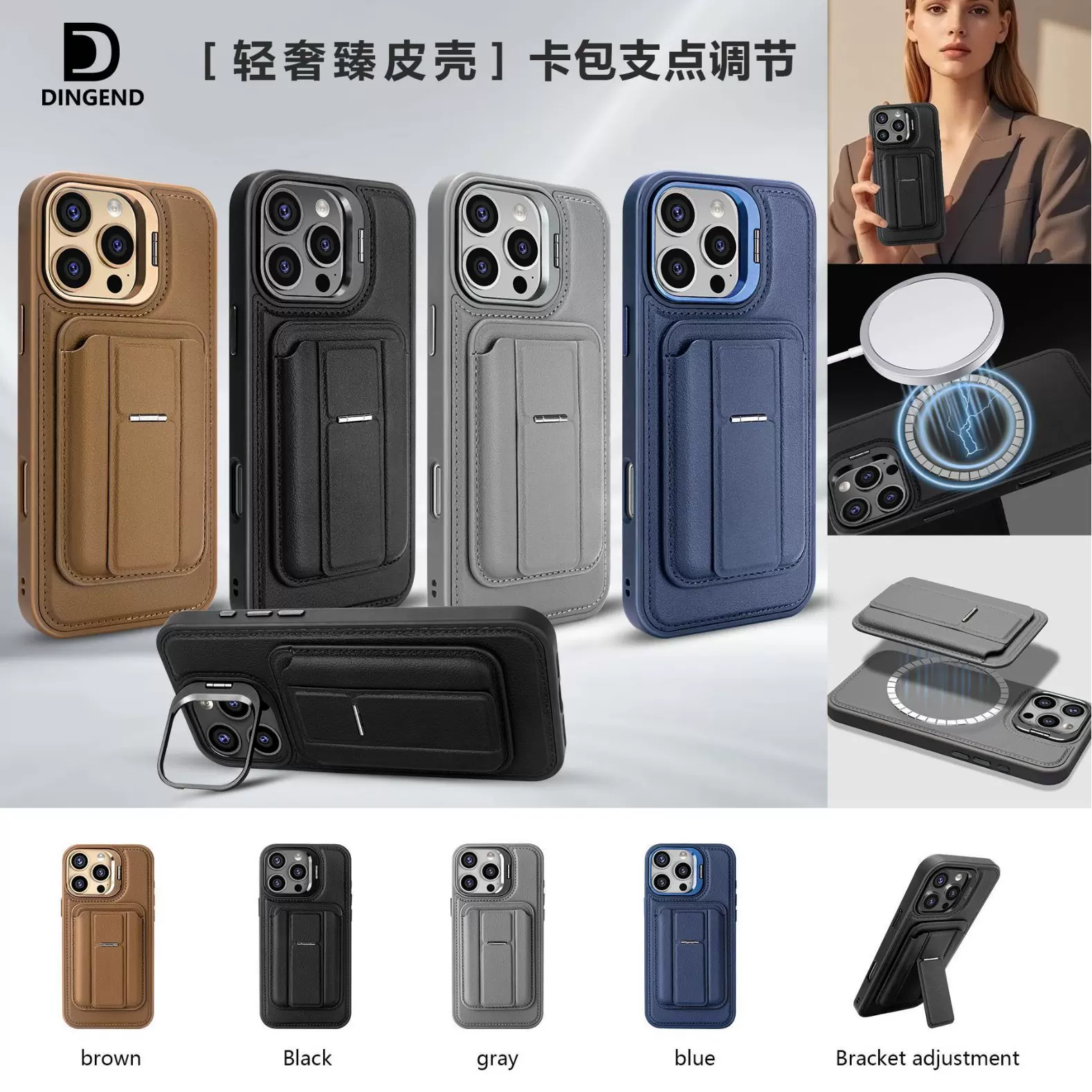 适用苹果16promax手机壳magsafe卡包支架保护套iphone15pro外贸款