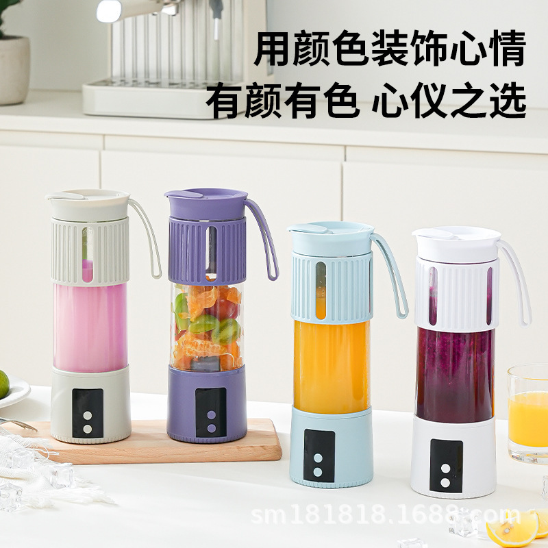 跨境榨汁机便携式 充电小型家用鲜榨果汁机多功能蔬菜水果榨汁杯|undefined