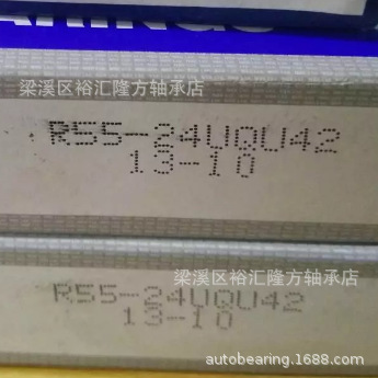 R55-24 圆锥滚子轴承 R55-24UQU42 非标汽车轴承