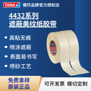 ��ɯtesa4432 ��ճ�\�Sɫ���y���z�����l ��ɰ�ڱα��oƽ�弈�z��
