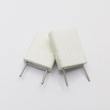 立式无感水泥电阻5W白色高频瓷10脚距 0.22R 2.2R  47R 多阻值