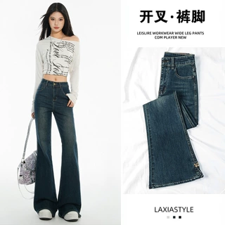 大码胖MM早春开叉微喇牛仔裤女2025新款修身显瘦马蹄喇叭九分黑色