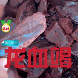 ��ș����Ѫ��Ѫ��500��ľѪ���������Ʒ������p��{��Ѫ�߷�