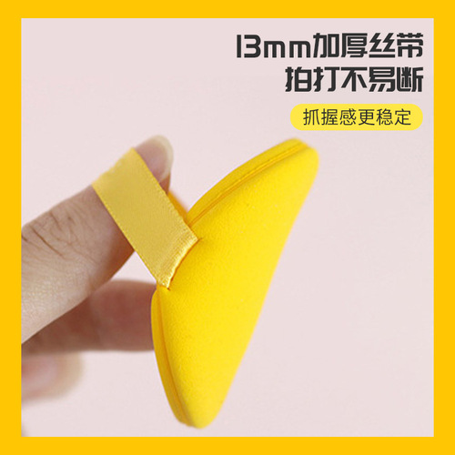 Meili Meisi Potato Chips Powder Puff Marshmallow Air Cushion Powder Puff can be used both wet and dry to apply makeup and fit luckygirl egg yolk pie