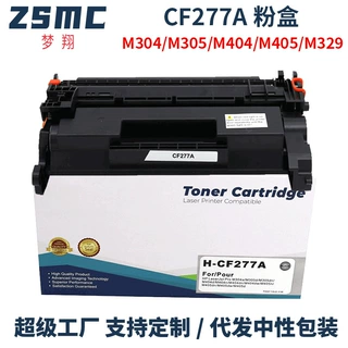 CF277A硒鼓M429fdw/fdw墨盒M405dn MFP M305d M329dw硒鼓 77a粉盒