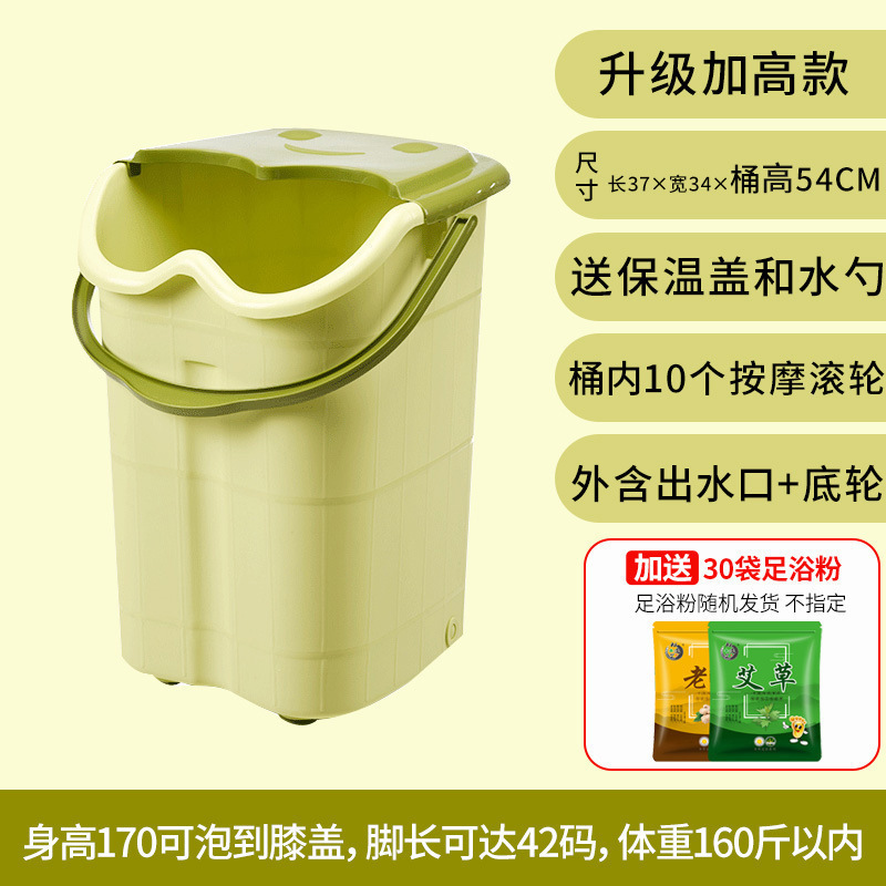 2024家用泡脚桶过小腿塑料加大高深桶按摩洗脚盆带盖保温过膝盖is|undefined
